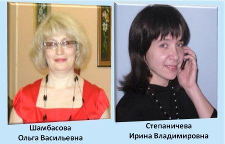Руководители педагогического класса